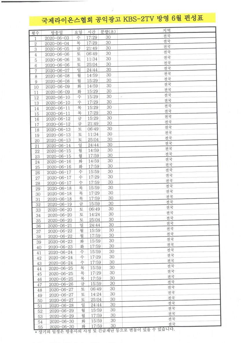 bd916332815bf3f471e6235937e61878_1590553367_3608.jpg